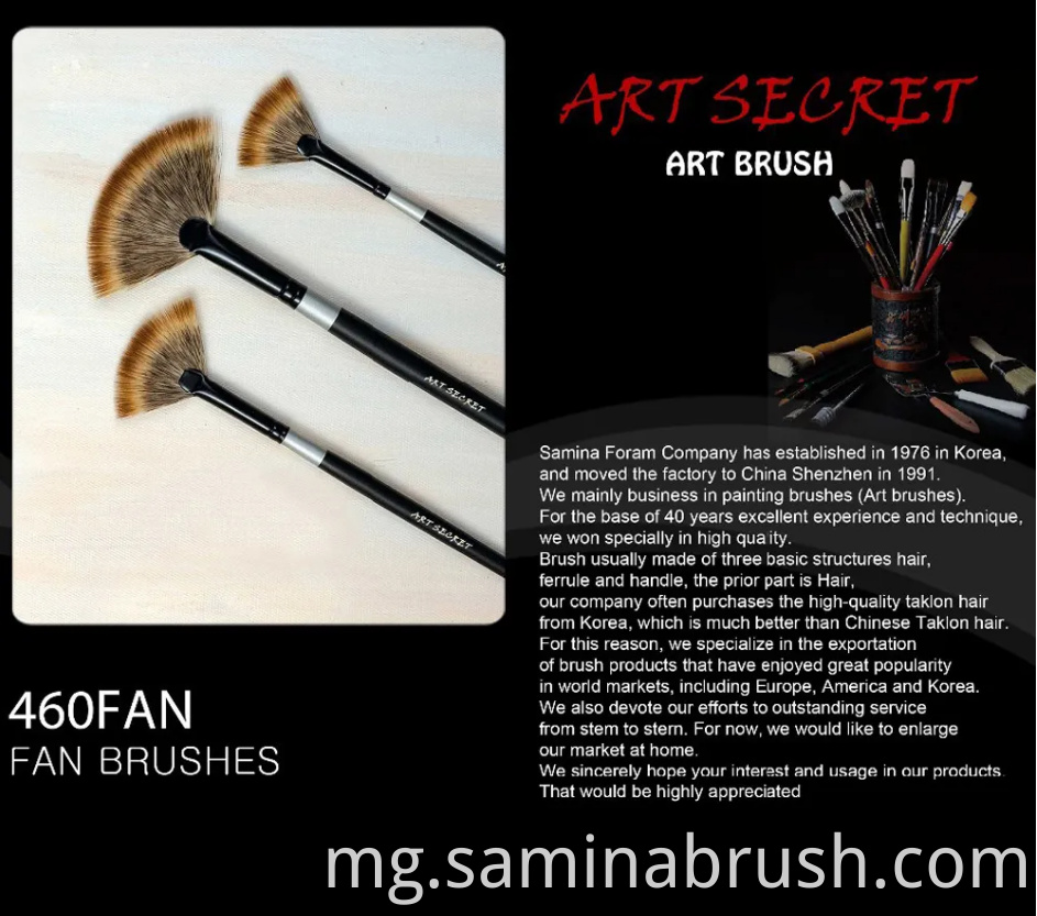 Fan Painting Brush